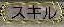 ǣͤᤶ䤹
